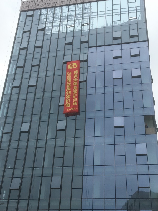 全隱框玻璃幕墻施工方案，中東快訊！